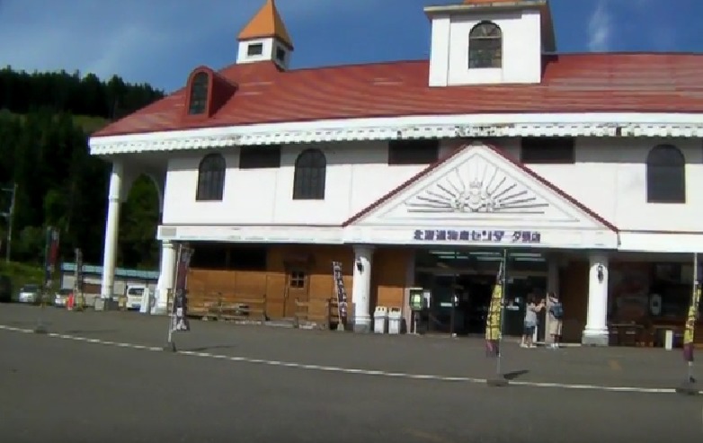 北海道物産センター
