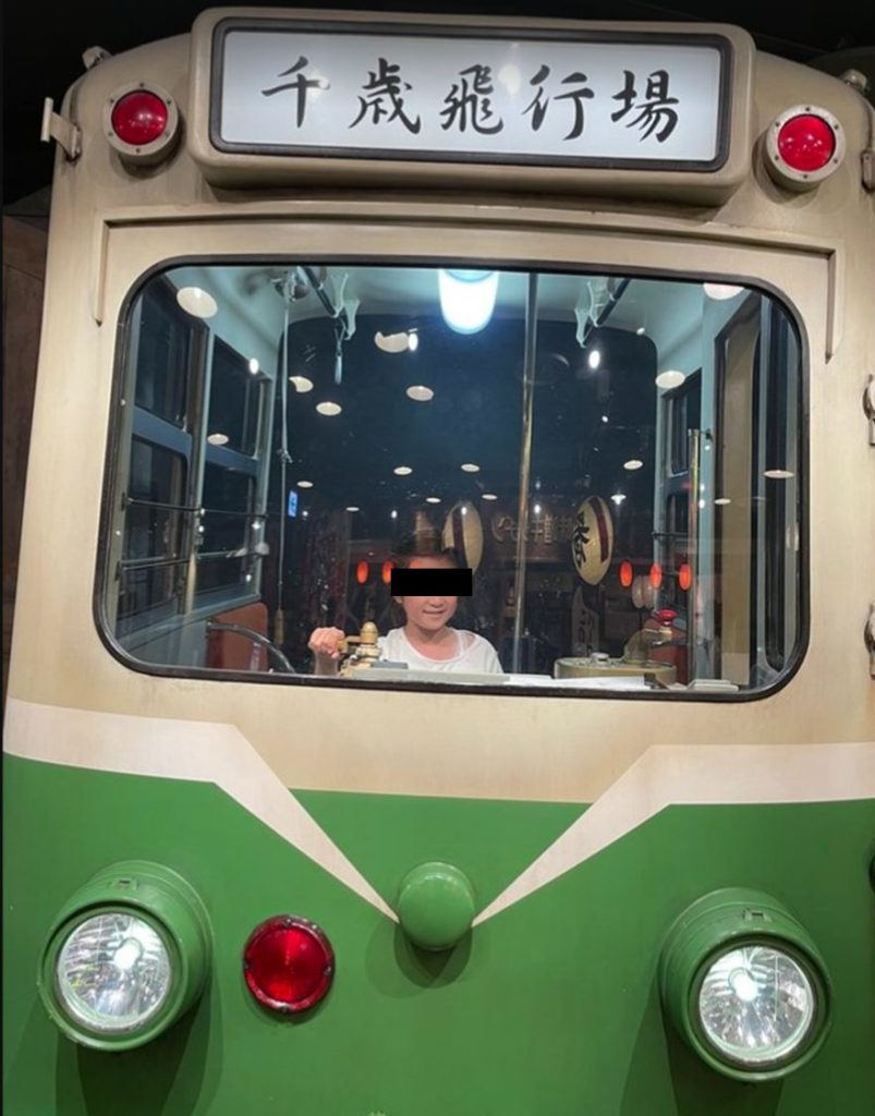 電車